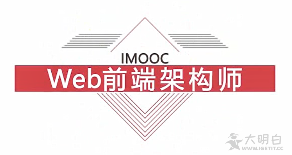 前端架构师需要具备的技能？《WEB前端架构师》带你掌握全栈知识